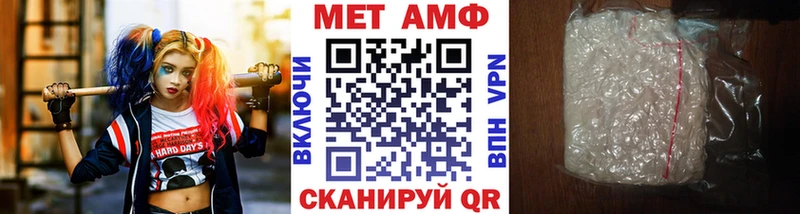 Первитин кристалл  закладки  Курган 