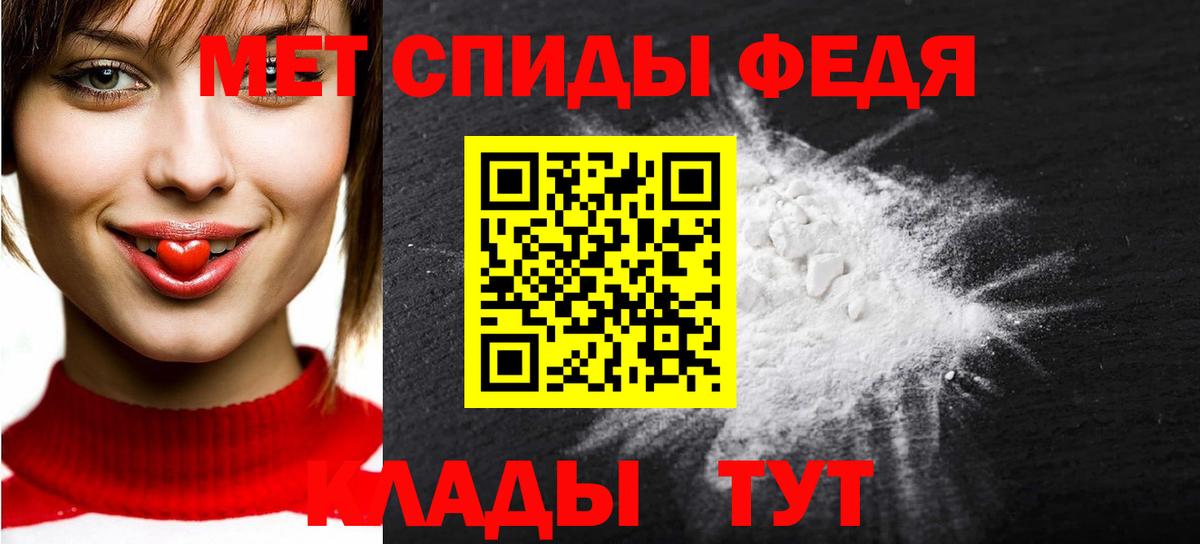 Метамфетамин Methamphetamine  Метамфетамин Methamphetamine  Вход с VPN  Метамфетамин  Курган 