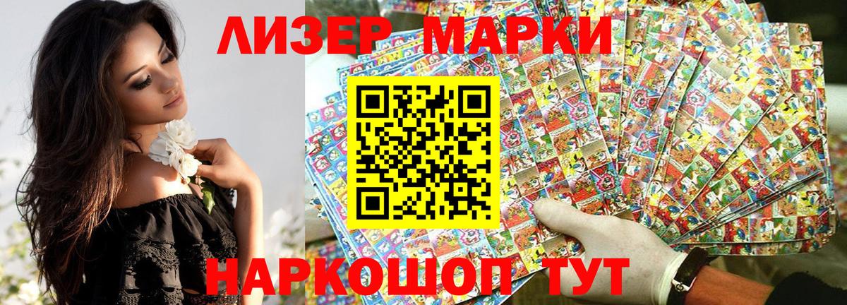 БУТИРАТ Курган