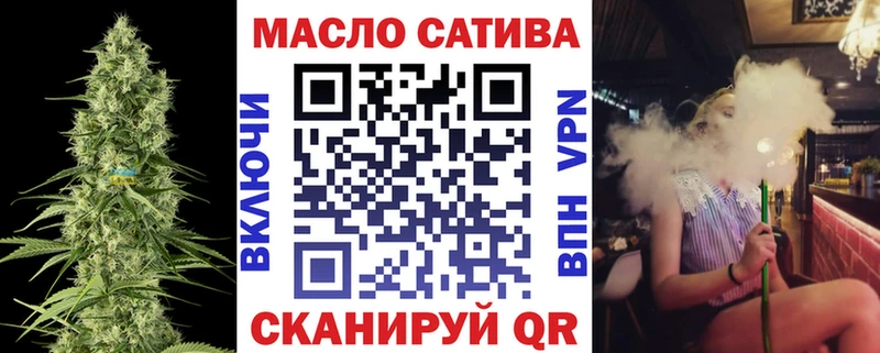 omg зеркало  Курган  ТГК вейп  магазин продажи наркотиков 
