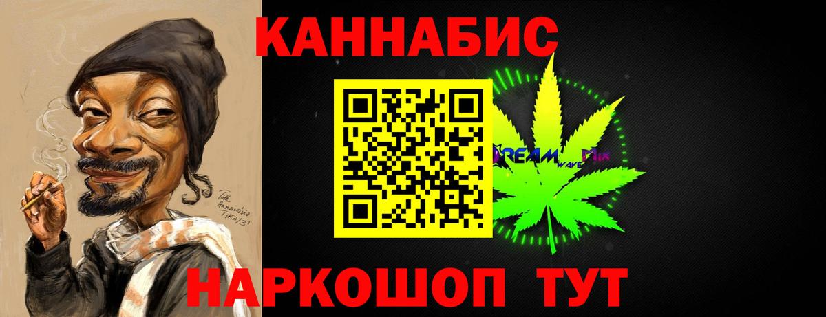 Шишки марихуана LSD WEED  Каннабис White Widow  Бошки марихуана индика  Курган  Вход с VPN 